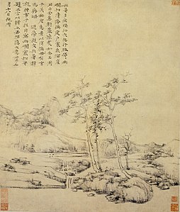 幽涧寒松图，藏于北京故宫博物院