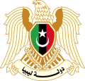 Armoiries de l'État de Libye (depuis 2016), gouvernement de Tobrouk.