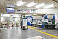 JR新宿駅方面改札（2022年11月）