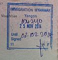 仰光國際機場的入境（左）與出境印章，此為使用傳統黏貼式簽證的旅客。