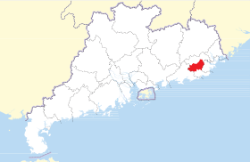 普宁市在中华人民共和国广东省的位置