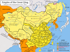 1820年的大清帝国领土