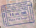 加拿大護照上的丹吉爾港入境印章。