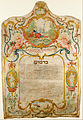 Angels on a Ketubah from 1781.