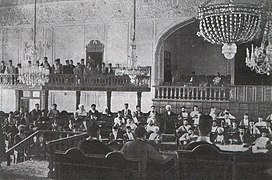 صحن مجلس در دوره‌های نخست