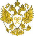 俄罗斯数字发展、通信与大众传媒部徽章