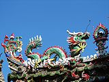 A Chinese dragon sculpture on the roof of Amoy Memorial Temple of Lord Guan, Amoy, Hokkien; It is an example of cut porcelain carvings.