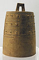 Reproduction d'une cloche de bronze. Céramique, période des Royaumes Combattants (453 à 221 AEC)