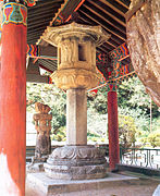 法住寺 四天王石燈（大韓民國寶物（朝鲜语：대한민국의 보물）第15號）