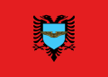 阿爾巴尼亞空軍軍旗