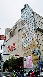 新竹店