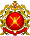 俄罗斯陆军军徽