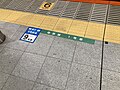 6番線の埼京線乗車位置。埼京線のダイヤが乱れた際、成田エクスプレス等の特急ホームである5・6番線に入線させる時に備えて用意されている。