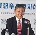 施永青 (2007)