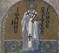 Saint Jean Chrysostome, archevêque de Constantinople, (IXe siècle).