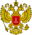 敖德薩人民共和國國徽