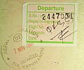加德滿都特里布萬國際機場的出境貼紙。