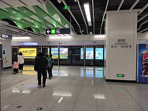 崇明站站台（2021年12月）