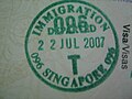 馬來西亞護照上經由大士關卡離開新加坡前往馬來西亞柔佛州丹絨古邦的出境印章
