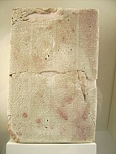 Tablette A des Lois assyriennes. Pergamon Museum.