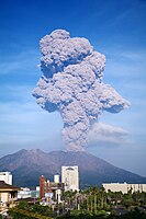 2009年南岳爆發的噴煙