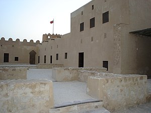Riffa Fort