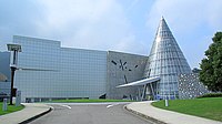 愛媛県総合科学博物館（1994年）