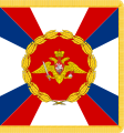 俄罗斯陆军总司令（俄语：Главнокомандующий сухопутными войсками Российской Федерации）旗帜
