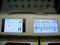列車運行資訊顯示屏改用17吋闊屏幕