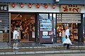 京都銘菓總店