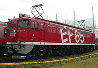 EF65 1118「スーパーエクスプレスレインボー」塗装（2010年10月 京葉車両センター）