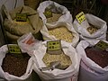 香港裕记食品出售的散称杂粮，直接以整包包装的方式陈列