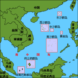 南海地圖