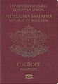 保加利亚护照
