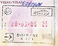 希臘-北馬其頓共和國邊界地帶多伊蘭尼（英语：Doirani）（希臘）的公路旅行入境印章。