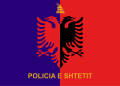 阿尔巴尼亚警察（英语：Albanian Police）警旗