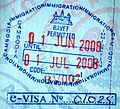 柬埔寨-越南邊界上巴域市關口的入境印章。