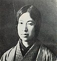 Raichō Hiratsuka, s'attaque au patriarcat au Japon et contredit Nietzsche qui a présenté la femme comme un être inférieur.