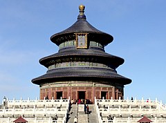 北京天壇祈年殿——三重檐圓攢尖頂