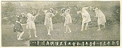 1932年运动会