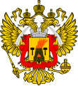 盧甘斯克人民共和国国徽