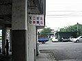 田中站往二林、北斗月台