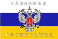 敖德薩人民共和國國旗