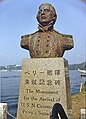 位於日本下田市的馬休·佩里銅像