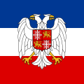 南斯拉夫最高国防委员会旗帜