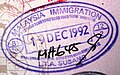 前梳邦國際機場的公民入境印章，當時尚未導入生物晶片護照。