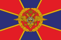 俄罗斯警察警旗
