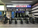 改札口（京阪線、2019年2月）