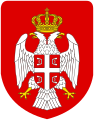 塞族共和国国徽