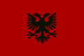 阿尔巴尼亚公国